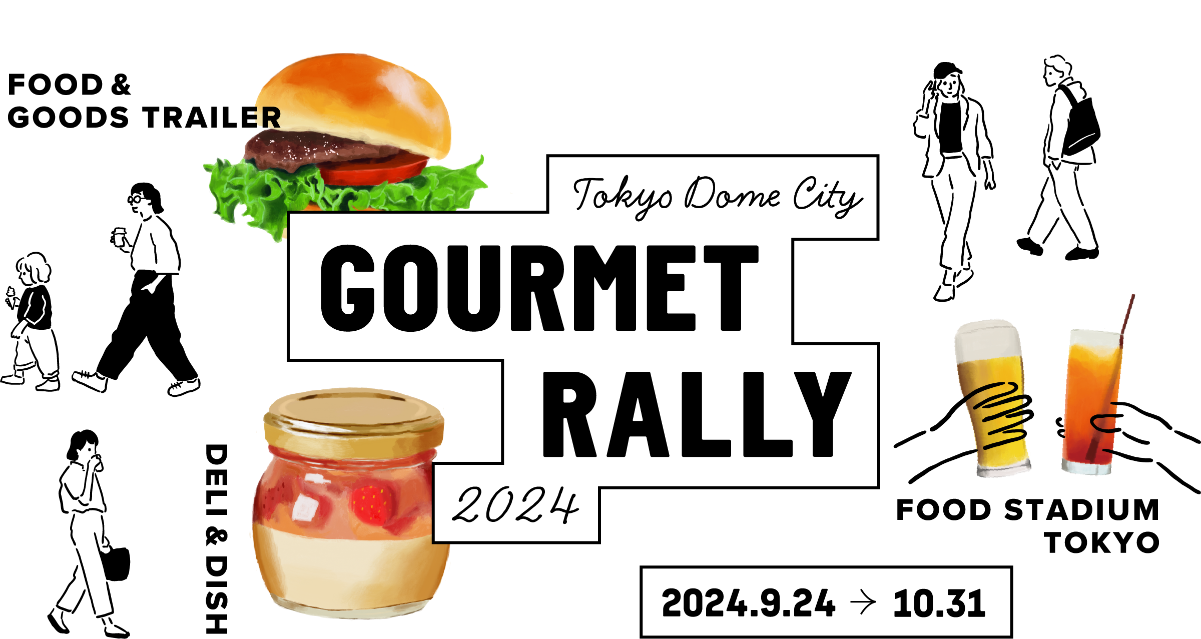 GOURMET RALLY 2024