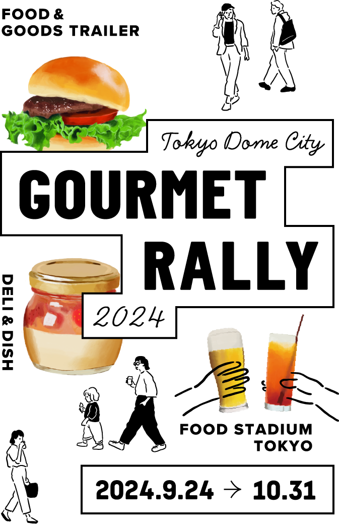 GOURMET RALLY 2024