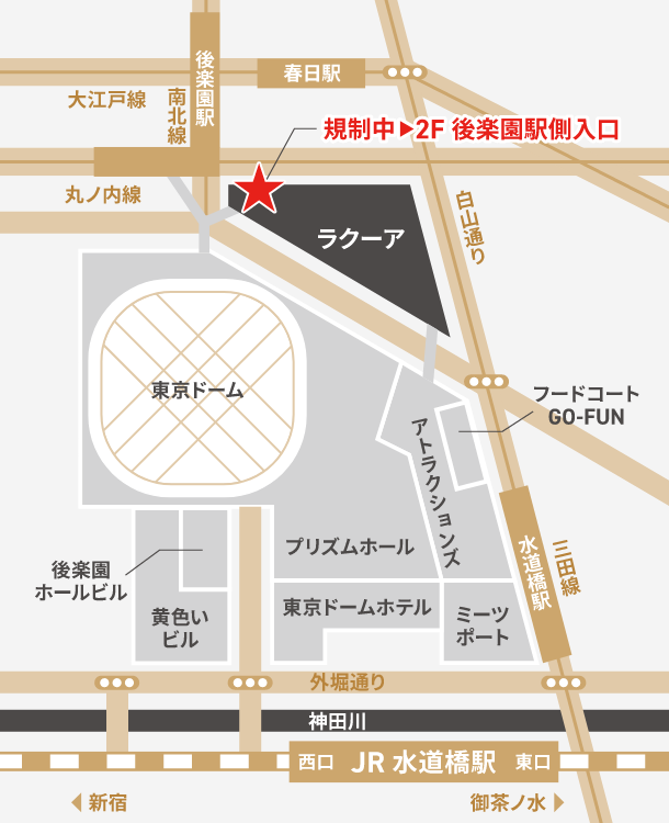 TOKYO DOME CITY SHOP & RESTAURANT 2024 NEWYEAR EVENT | ラクーア