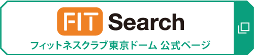 フィットネスクラブ東京ドーム ラクーア Laqua